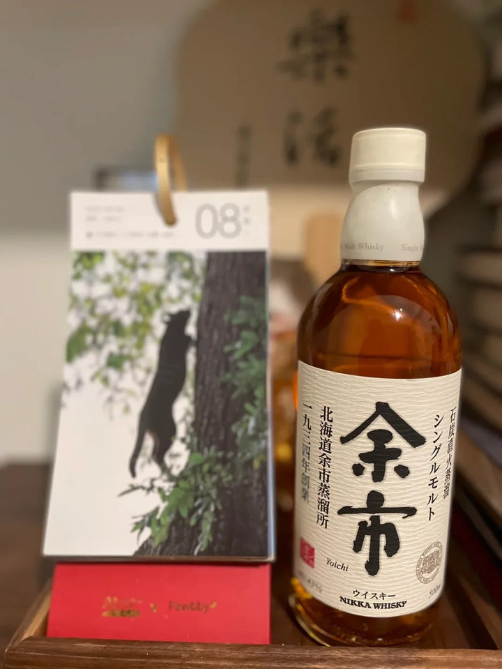 Yoichi bottle beside a limited-edition carton marked 08 with black and white artwork