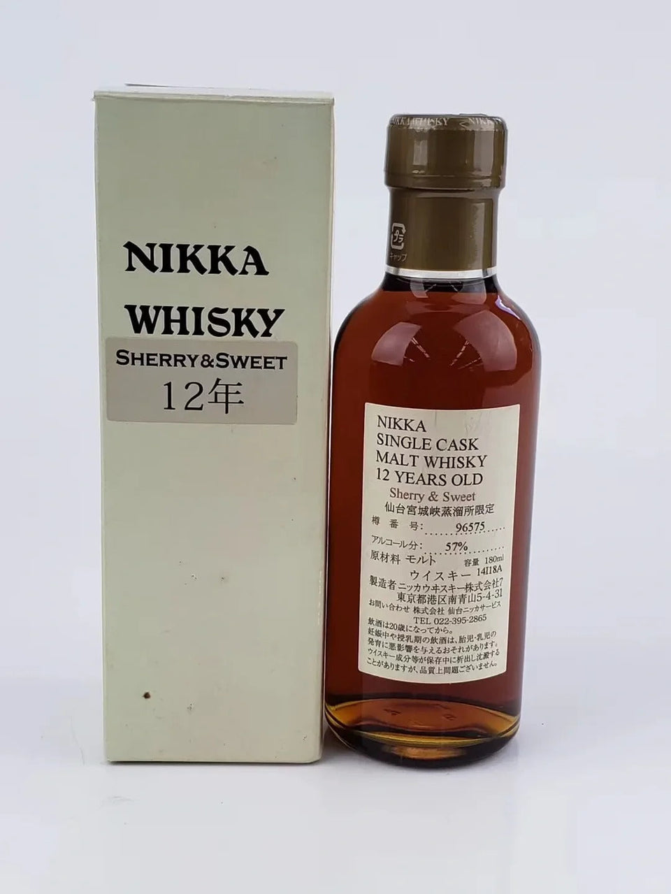 宫城峡 12年 雪莉单桶 小酒版