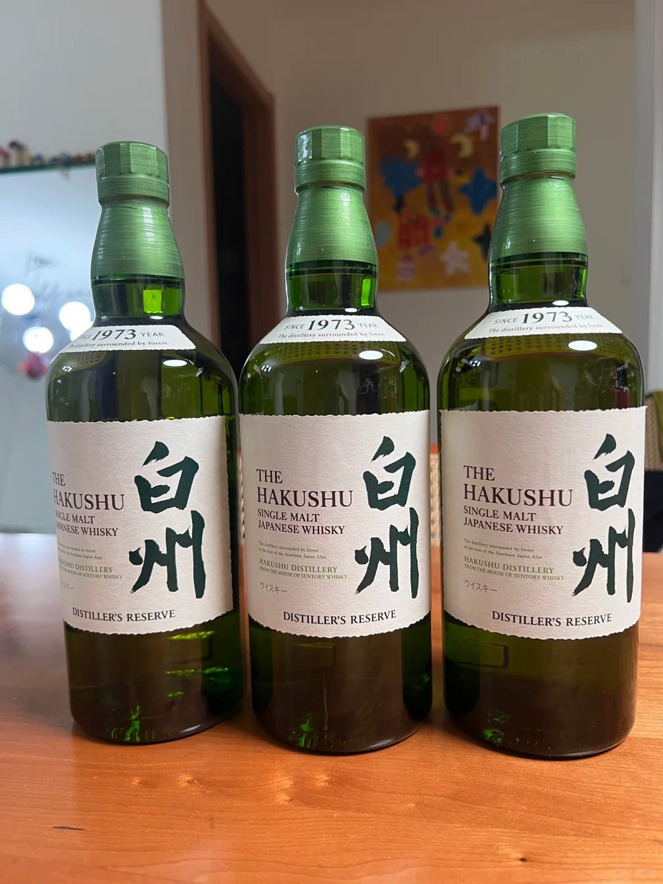 白州威士忌无年份