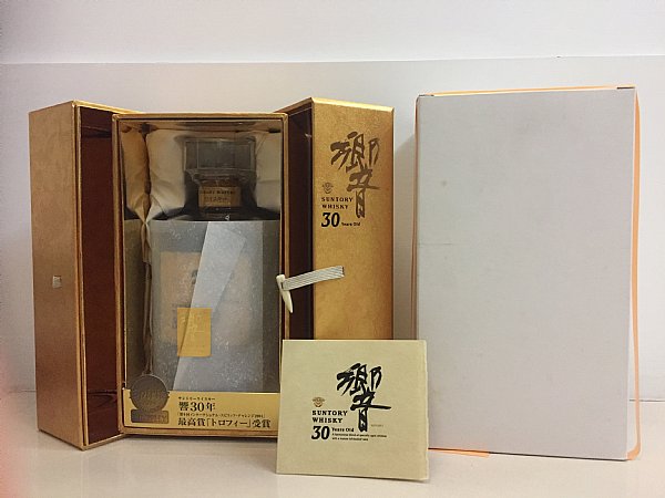 Hibiki, 21 Year Old, 30 Year Old, Gold Label: Product Range and reference