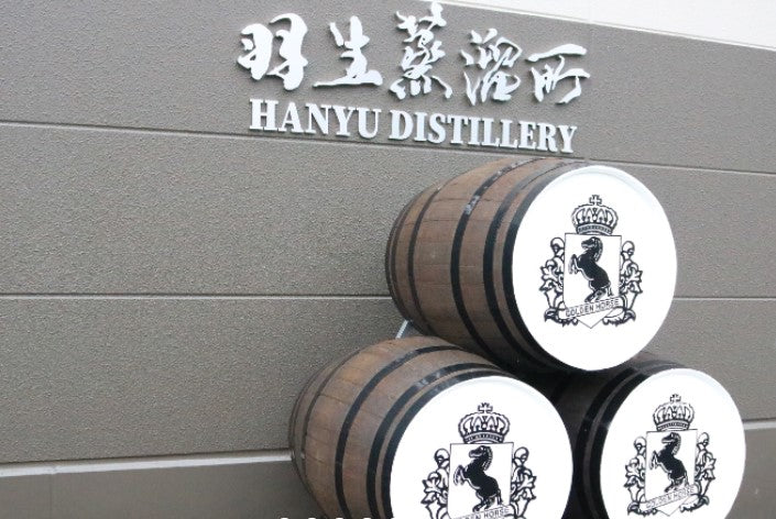 Ichiro's Malt, Hanyu, Chichibu: Product Range and Edition reference