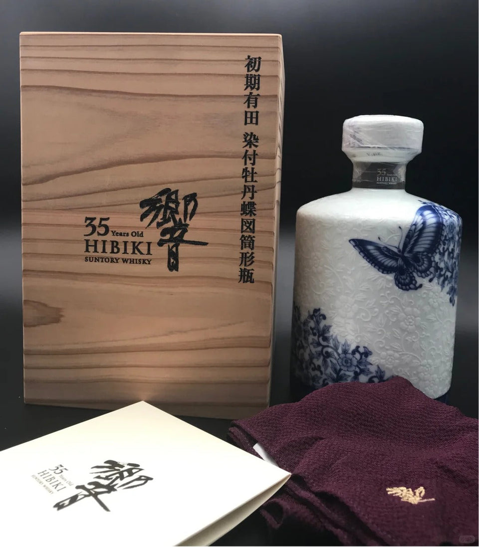 響30年與35年有田燒｜威仕世忌香港回收