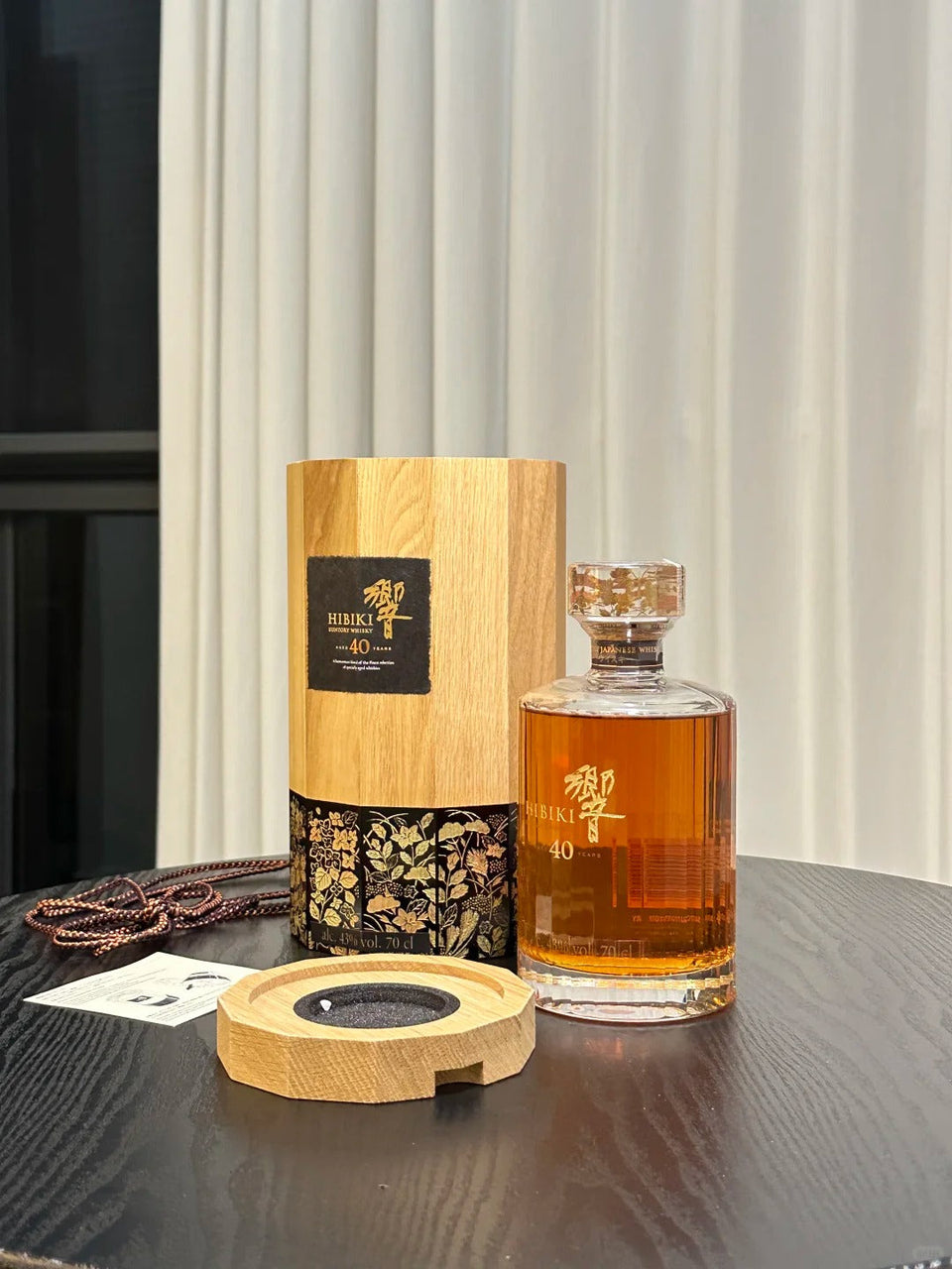 Hibiki, 40 Year Old: Production, Flavour and Edition Records reference