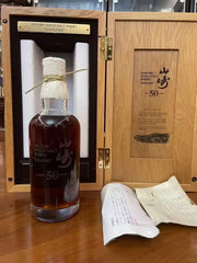 山崎50年