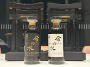 命之水50年