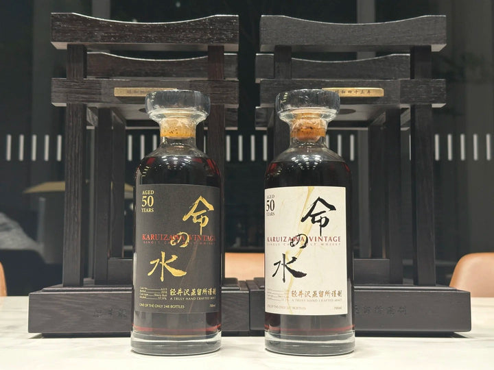 Two Karuizawa Aqua of Life bottles