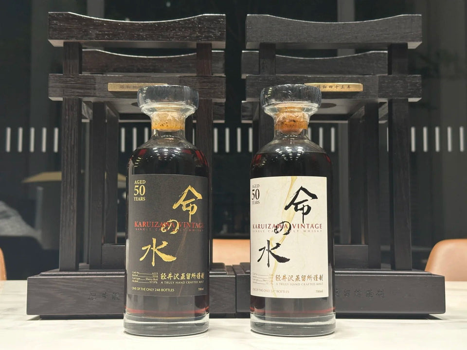 Karuizawa, Aqua of Life: Product Range and Edition Identification — reference