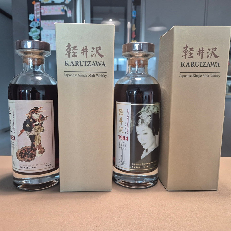 Karuizawa, Geisha reference