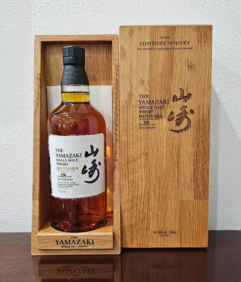 Yamazaki, Hibiki, 21 Year Old, Mizunara Cask reference