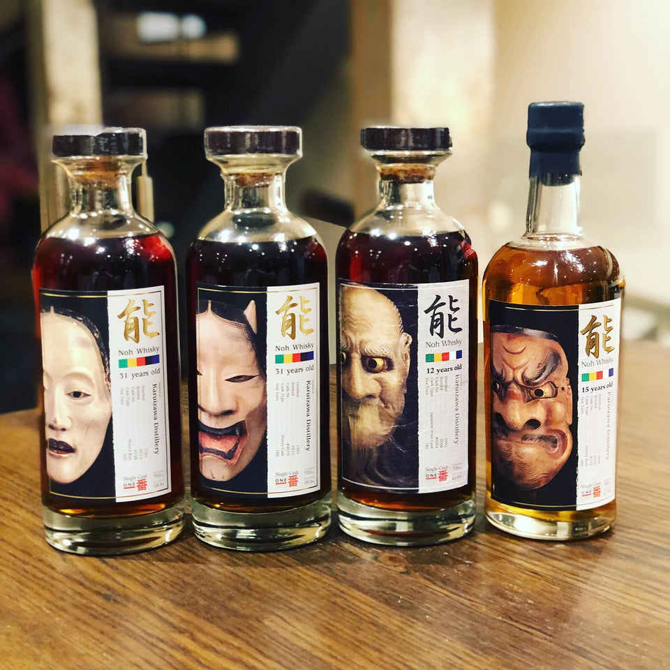 Karuizawa, Noh Series reference
