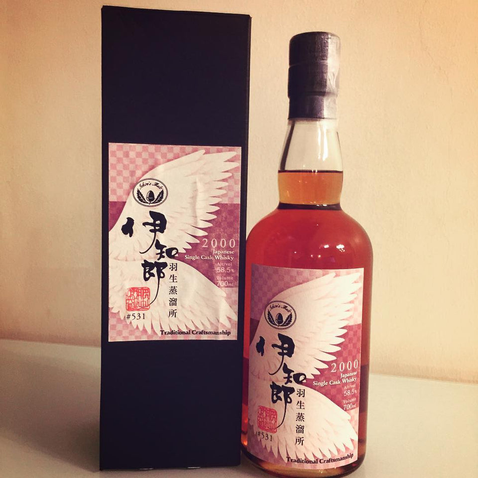 Hanyu, Three Bottles reference
