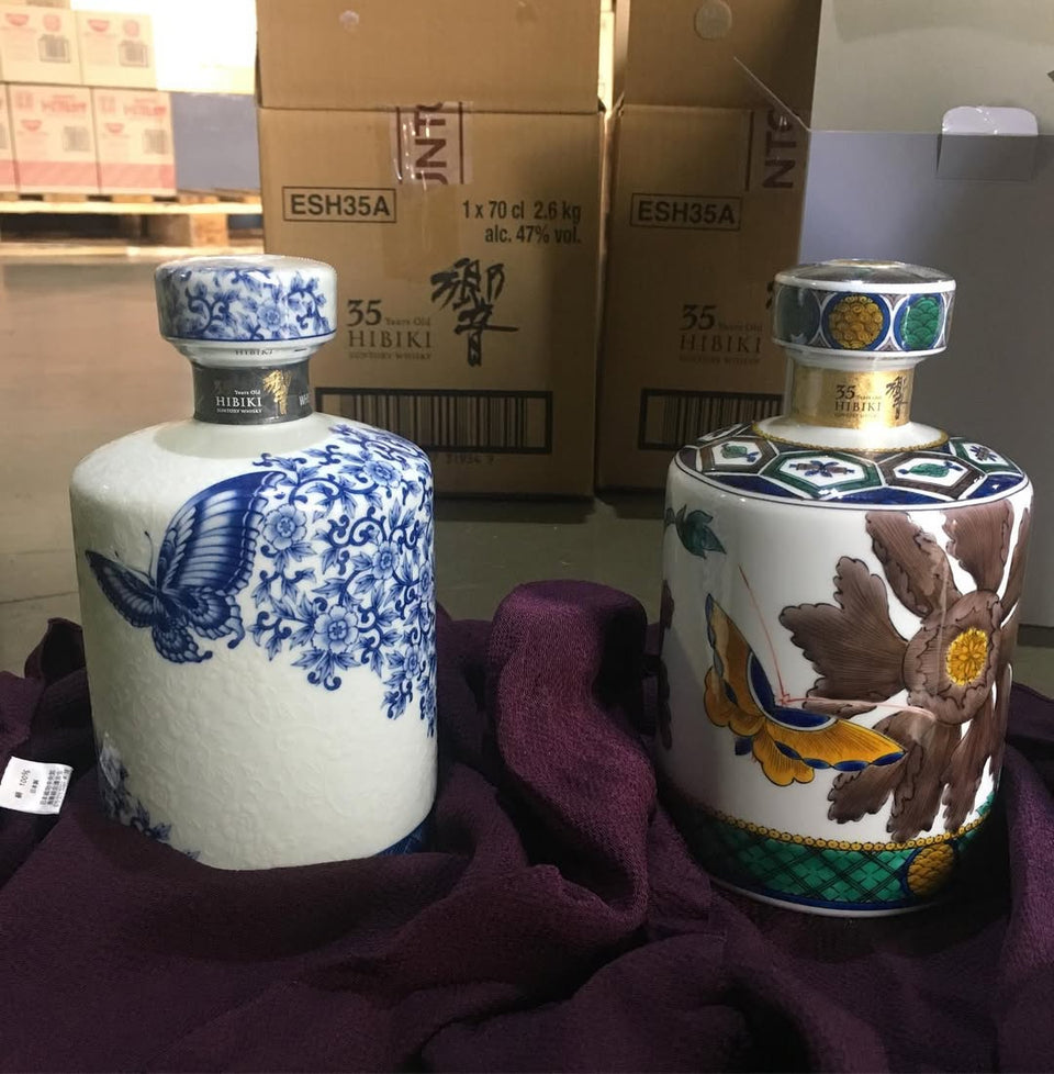 Hibiki, 35 Year Old, Ceramic Bottle, Two Bottles reference