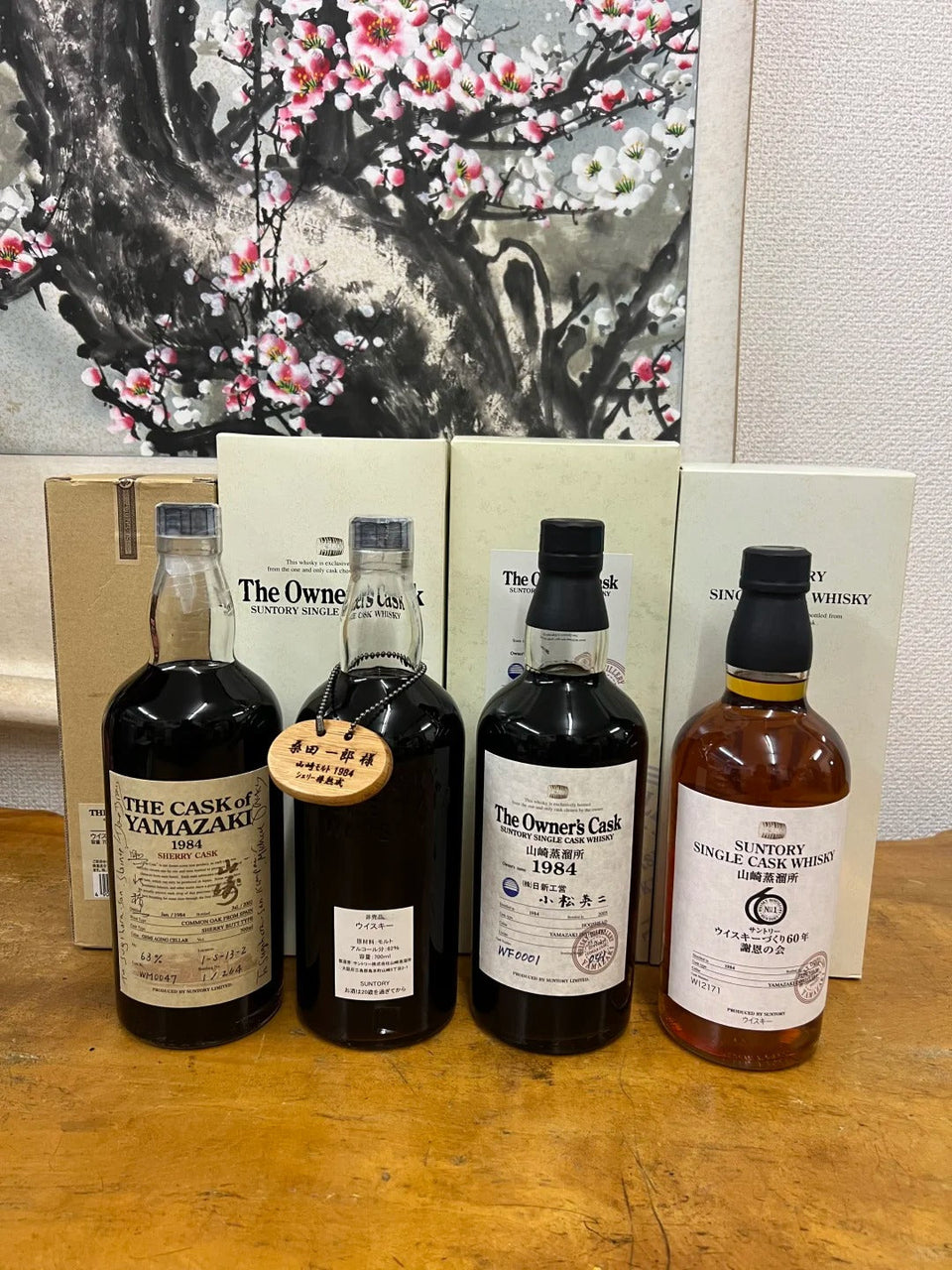 Yamazaki, 25 Year Old, Mizunara Cask: Production, Flavour and reference