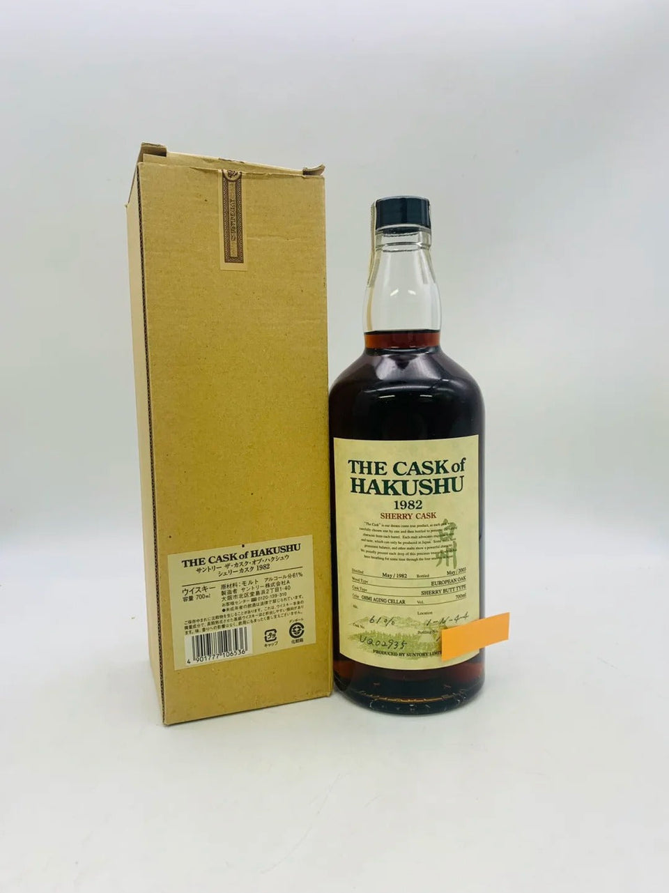 THE CASK of HAKUSHU 白州雪莉单桶