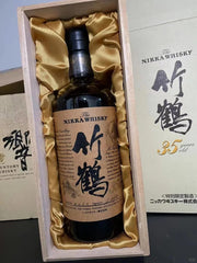竹鹤 35年 限量版