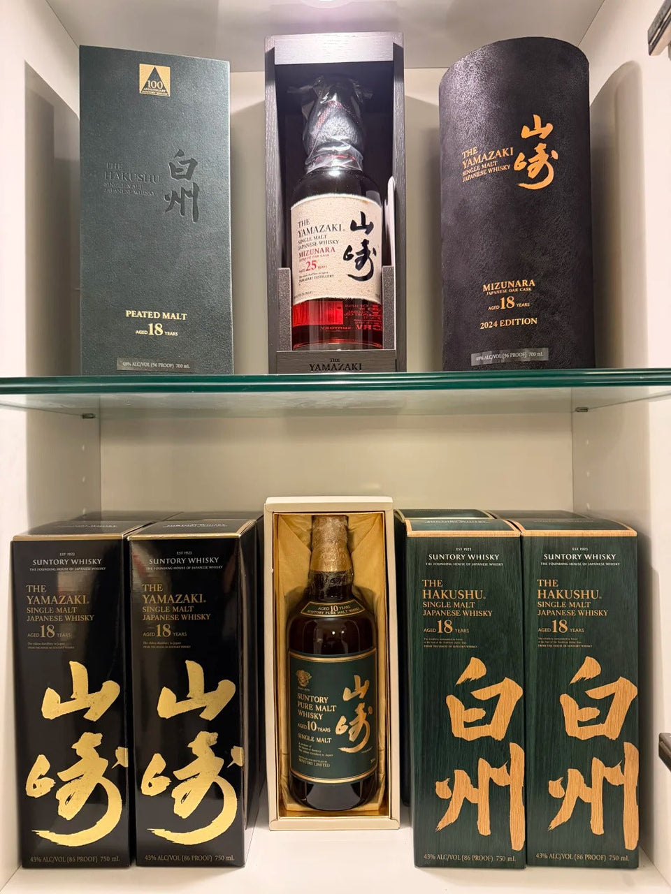 Yamazaki, 18 Year Old, 25 Year Old: Edition and Dated Market Records reference