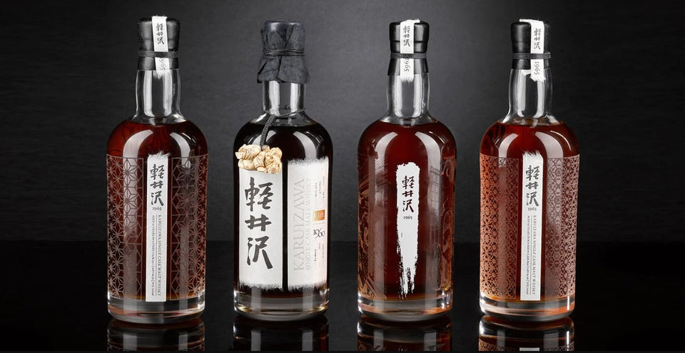 Karuizawa: Valuation Preparation and Bottle Checks — Supply and reference