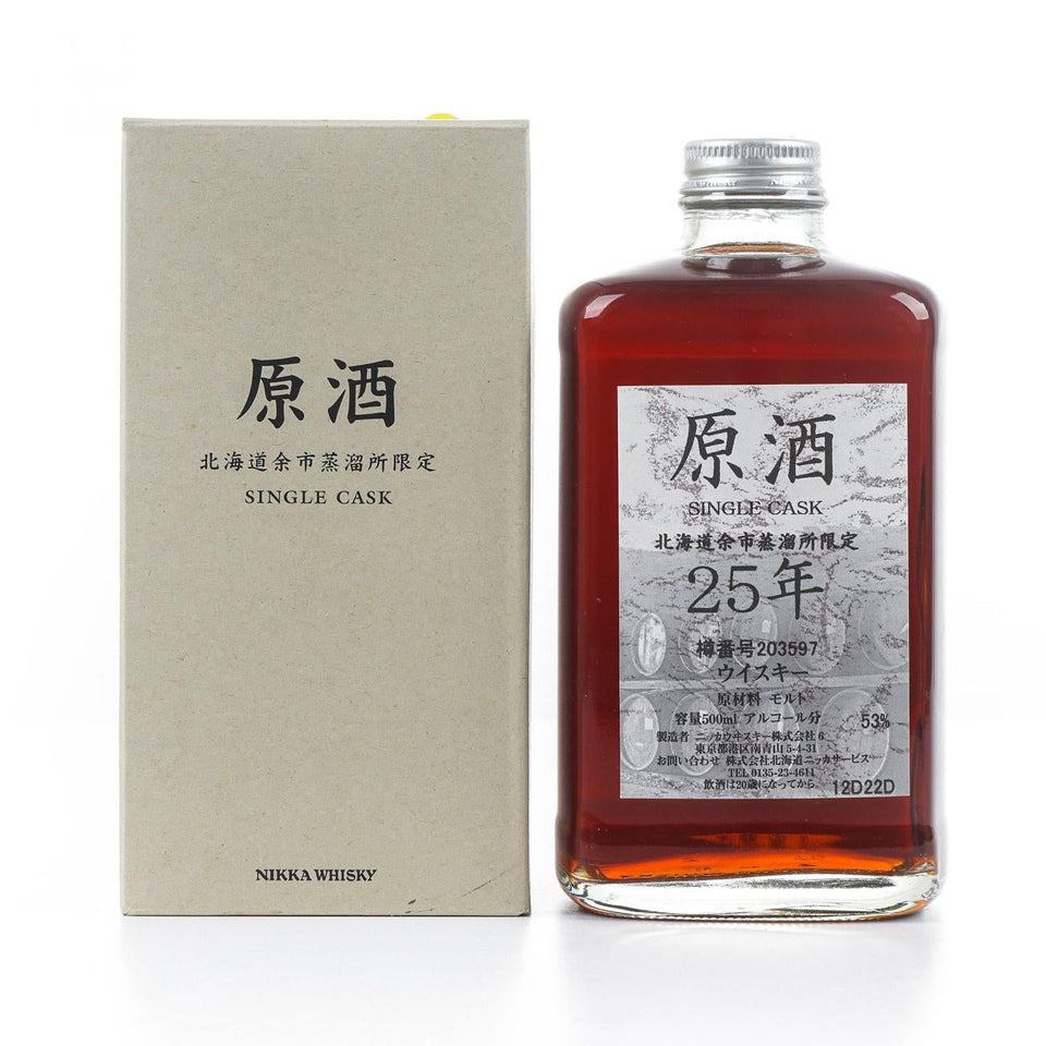 Yoichi, Single Cask 10: Product Range and Edition Identification reference