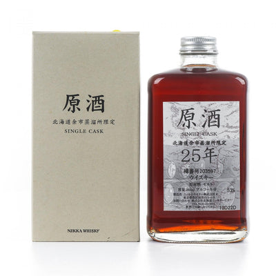 【絕版傳奇】余市25年單桶原酒：一瓶難求的頂級瑰寶，價值如何定義？