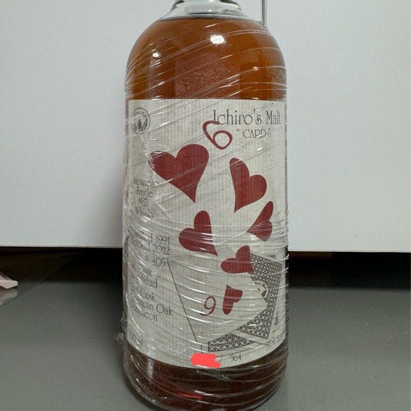 Hanyu, Ichiro's Malt, Card Series, Six of Hearts: Product Range and reference