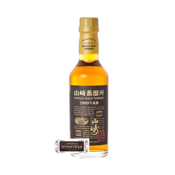 山崎1989單桶原酒回收