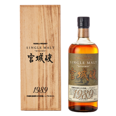 回收 宮城峽貯藏20年威士忌 Nikka Miyagikyo 20 Year Old  1989