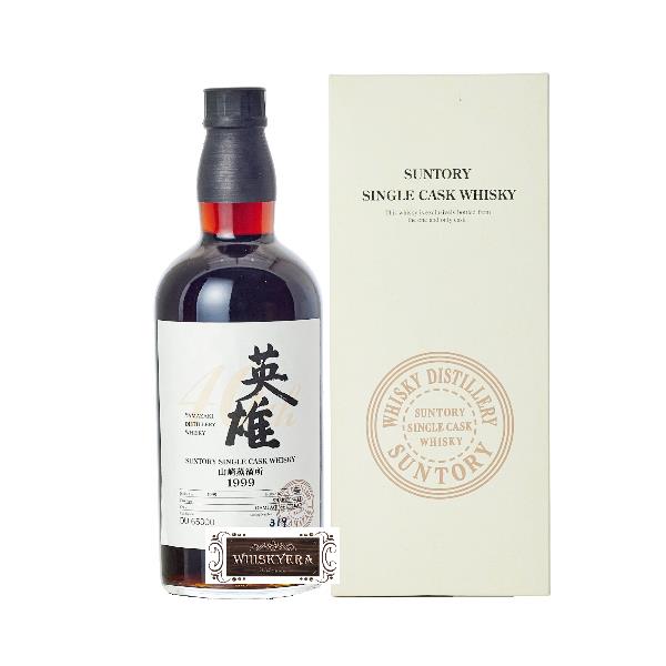 山崎1999英雄標單桶回收