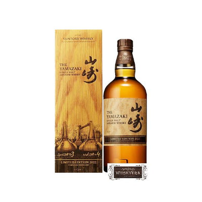 大量回收山崎Yamazaki 2022 Limited Edition 威士忌whisky