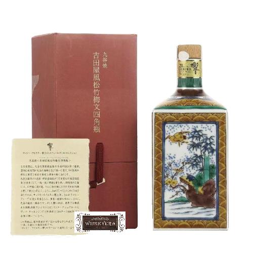 響21年松竹梅四角瓶回收