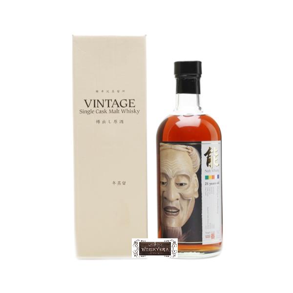 香港高價回收輕井澤羽生-能-21年威士忌