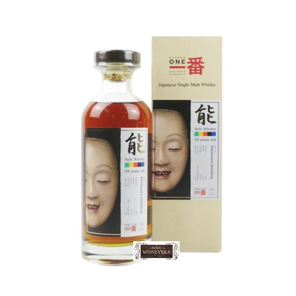 輕井澤能29年回收