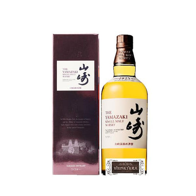回收山崎Yamazaki 日本威士忌whisky