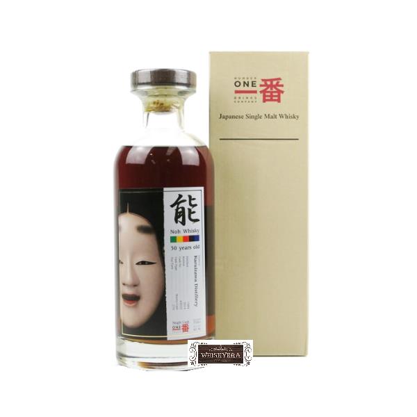 輕井澤能30年-2回收