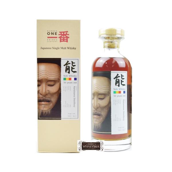 輕井澤能30年回收
