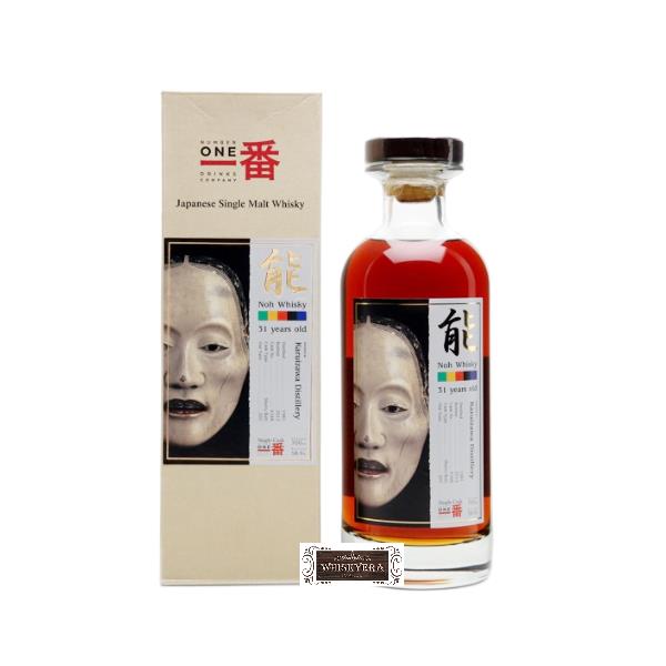 輕井澤能31年回收