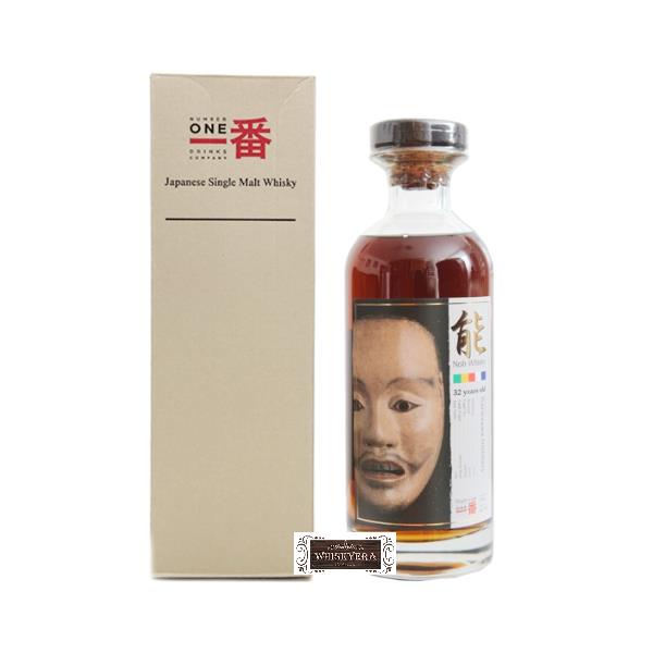 輕井澤能32年回收