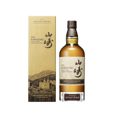 香港山崎Yamazaki Limited Edition2021 威士忌
