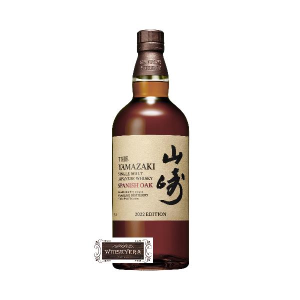 山崎Spanish Oak回收