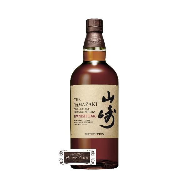 回收山崎Yamazaki SPANISH-OAK 威士忌