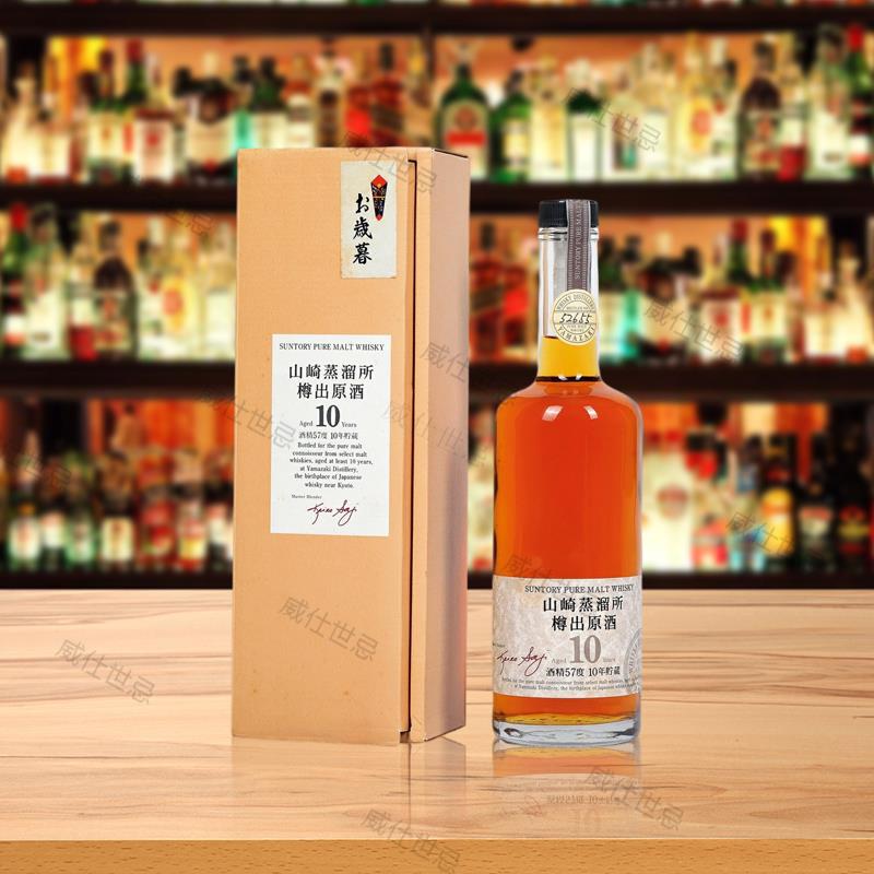 山崎10年樽出原酒回收｜蒸餾所限定｜威仕世忌