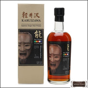 輕井澤能15年回收 圖2