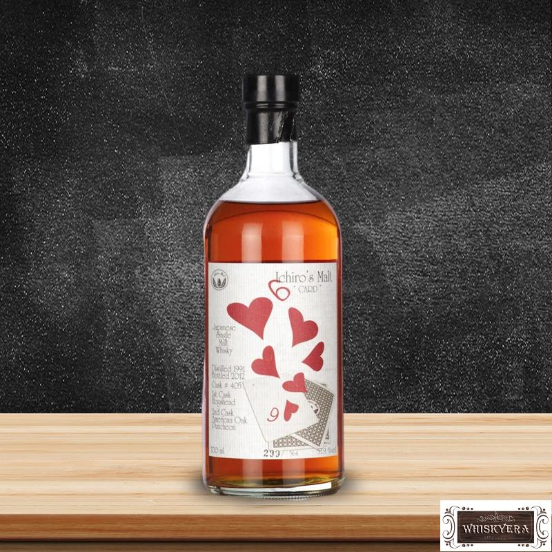紅心6回收 圖1